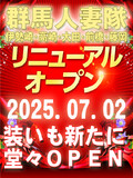 ⿷ˡ˥塼륪ץ󡪡