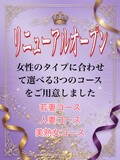 ��˥塼���륪���ץ�