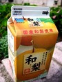 なし