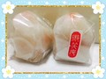 苺大福♪
