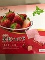☆いただきました☆