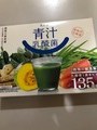 お久しぶりでした☆
