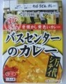 おいしそぉぉぉーー