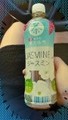 忘れましたーー