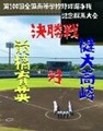 いよいよーーー
