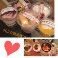 沢山ありがとうございます!