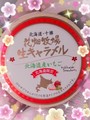 生