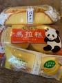 ありがとうございました