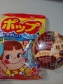 わ〜い\(^o^)/