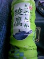 《日曜日出勤》
