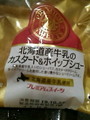 《ホテル》