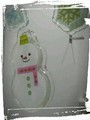 《クリスマスイブ》