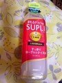 〈緊急出勤〉