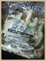 《ぶなしめじが・・》