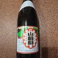 わぉ♪