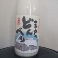 わぁお♪
