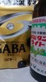 えへへ♪
