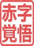 12月限定イベント!!お試し60分コ