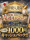 WBC ���ܱ��祭���ڡ��󡪡�