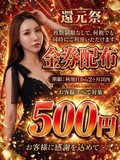 ��˥塼���륪���ץ�ǰ���٥��