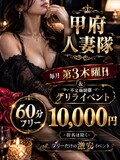 ������9/24�����š���  60ʬ��