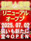 ˥塼롪