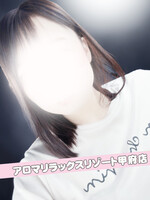 ARR