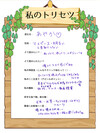 䤫
