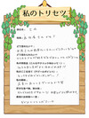 䣳