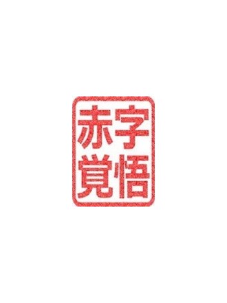 60ʬ