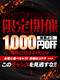 20代DAY!20歳