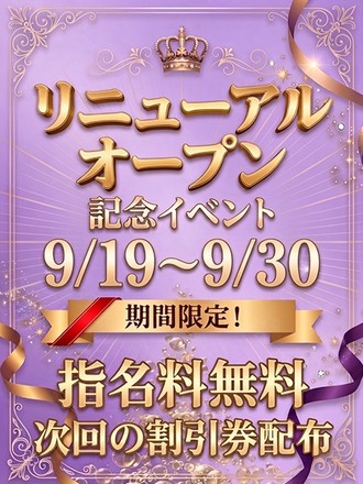 ��˥塼���롡�����ץ�