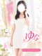 ゆな30歳