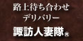 �ǥ�Х꡼�إ륹�ͺ��⡡��ˬ�ͺ���