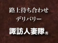 �ǥ�Х꡼�إ륹�ͺ��⡡��ˬ�ͺ���