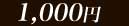 ��̾��1000��