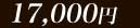 ���Ͻ�90ʬ������17000��