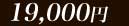 ���90ʬ������19000��
