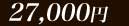 ���120ʬ������27000��