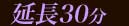 ��ʱ�Ĺ30ʬ