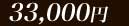 ���Ͻ�150ʬ������33000��