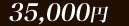���150ʬ������35000��