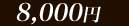 ��ʱ�Ĺ30ʬ8000��