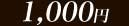 ��̾��1000��