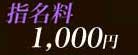 ��̾��.1000��