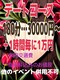 �f�[�g�R�[�X