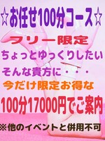 ͺ 100ʬǤ (1)
