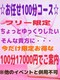 100C